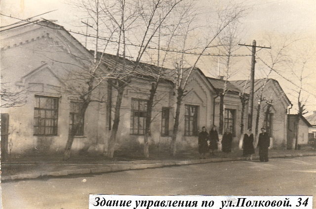Здание Омского УГМС 1941&nbsp;г.