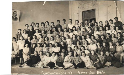 Ростовская гидрометшкола. 1947 год. М.М. Шулева (Бритвина) во втором ряду сверху в центре.